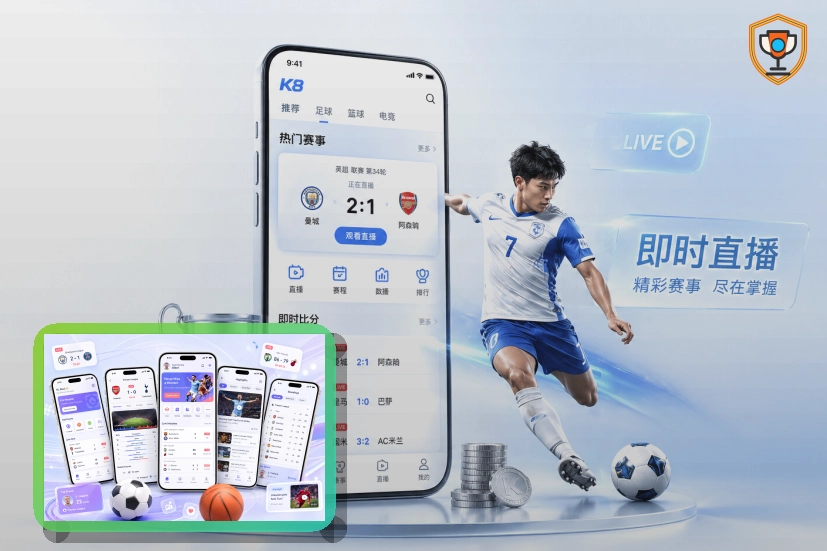 账号安全建设奖